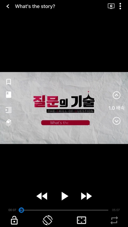 보험연수원 인사이트 screenshot-9