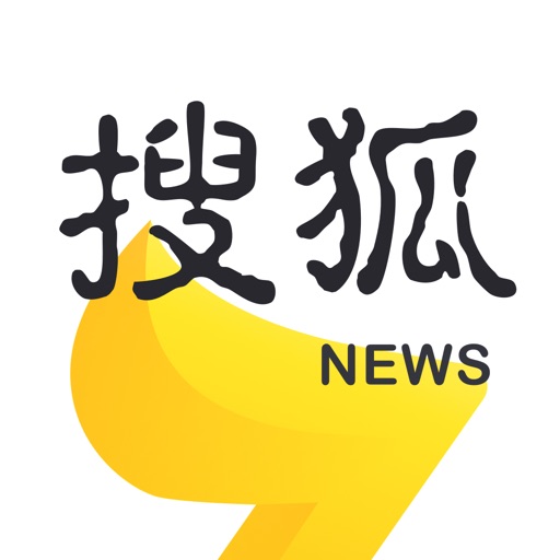 搜狐资讯-头条新闻热点资讯阅读软件