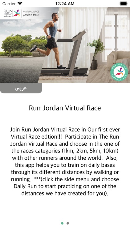 Run Jordan Virtual Run