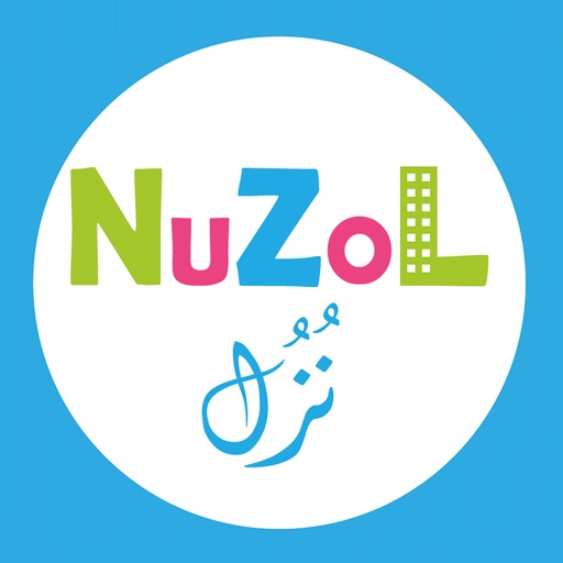 Nuzol - نزل