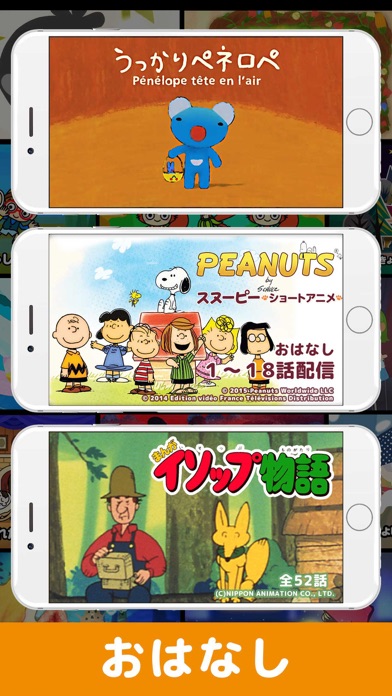 小学館じゃじゃじゃじゃん Iphoneアプリ Applion