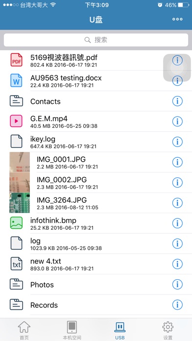 【图】Flashero(截图2)
