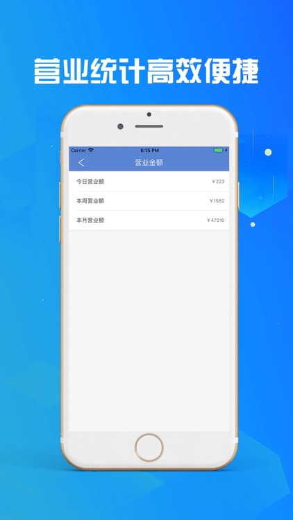 洁家政商家端 screenshot-3