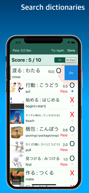 Basic Voca by Battle, Picture(圖8)-速報App