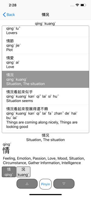 Easy Shape Traditional Chinese(圖5)-速報App