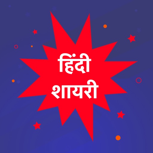 Best Hindi Shayari Status 2020 iOS App