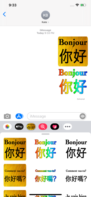 Français Chinois(圖4)-速報App