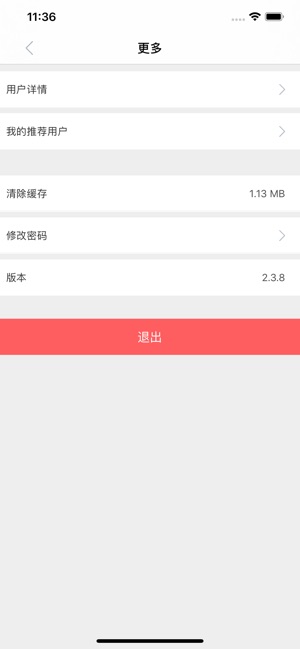 TFB财经(圖6)-速報App