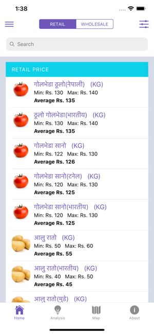 Kalimati Veg Price(圖4)-速報App