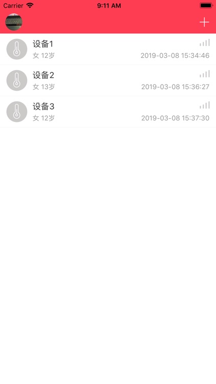 时时贴 screenshot-4