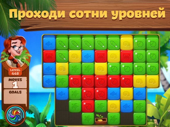 Скачать Lost Island: Blast Adventure