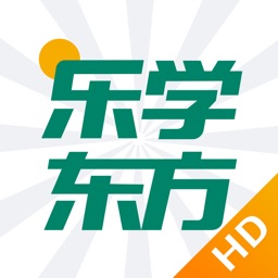 乐学东方HD