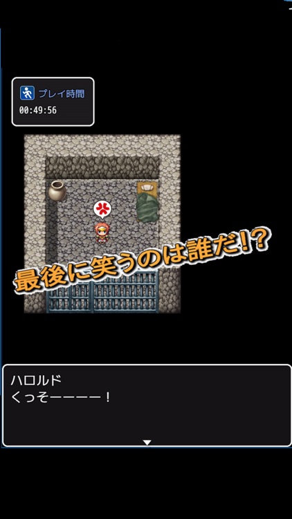 さくさく勇者RPGクエスト screenshot-3