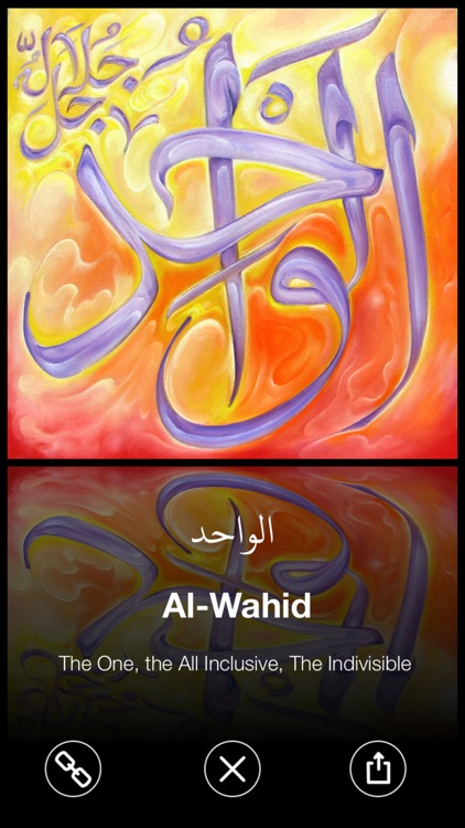 99 Name Of Allah screenshot-4