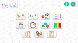 Game screenshot Learn Arabic 1 mod apk