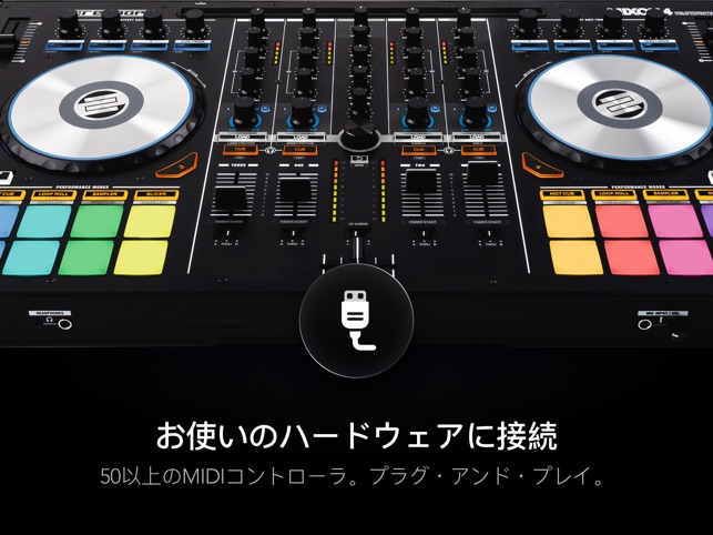 Djay Dj アプリ ミキサー をapp Storeで