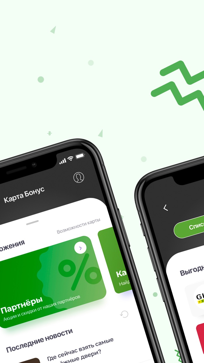 A100 Development BONUS