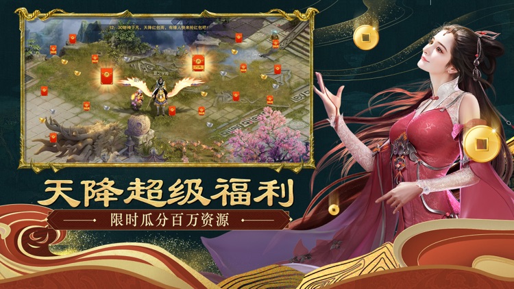 征途2