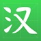 With ChineseABC, with the most effective Mandarin Chinese learning app for people who wants to learn Chinese and intermediate level Chinese learners