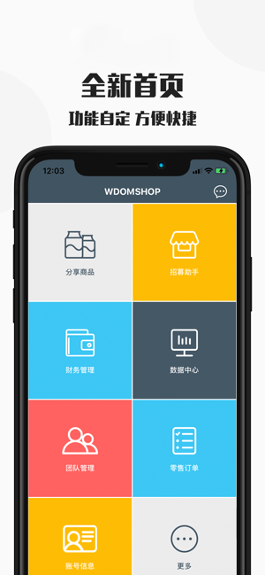 WDOMSHOP