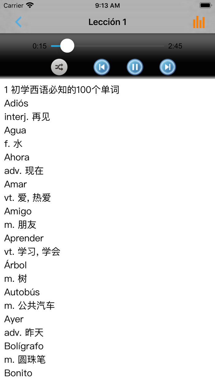 西班牙语基础词汇突破宝典