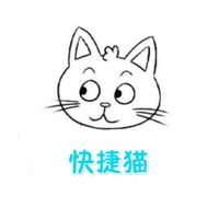快捷猫-自动键盘自动发信息 pour PC