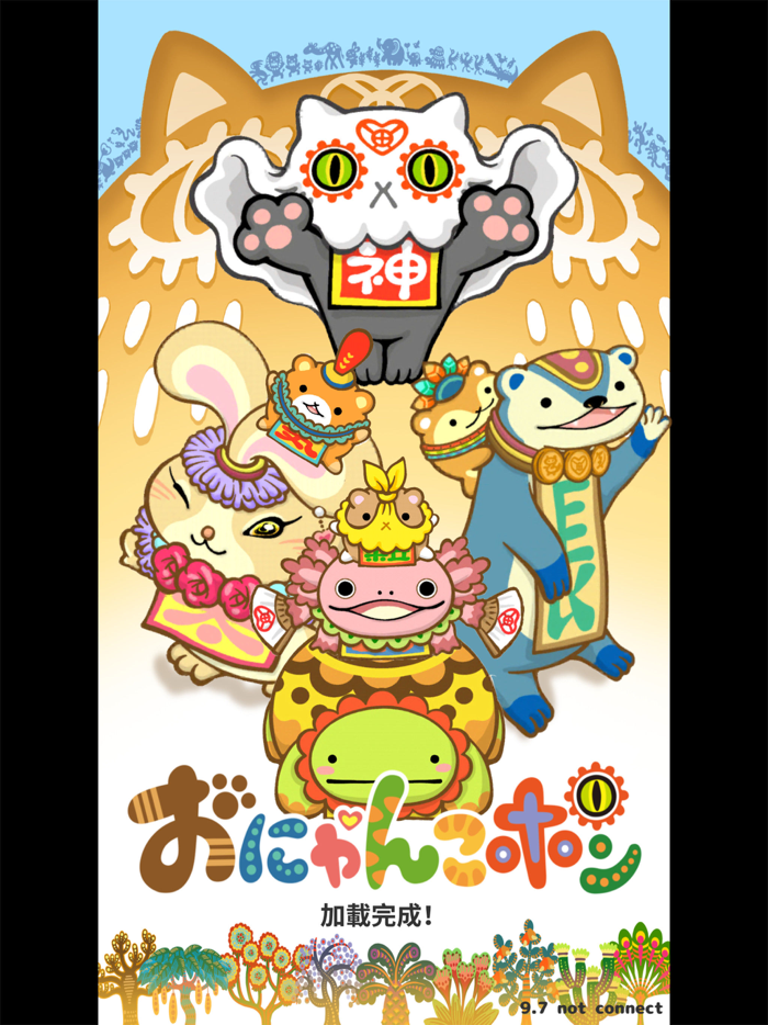 解謎遊戲！有請喵喵神～！