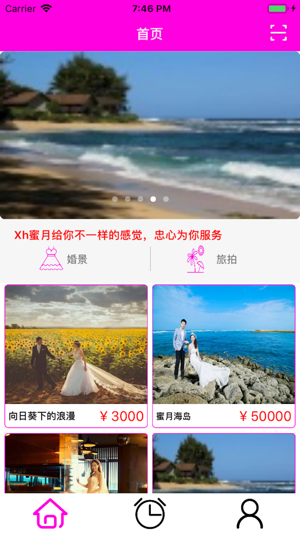 Xh蜜月(圖1)-速報App