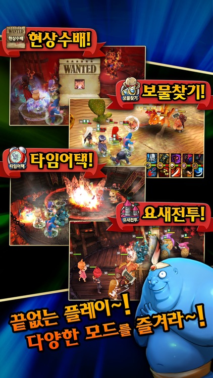 헬로히어로 for Kakao screenshot-4