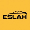 ESLAH | إصلاح