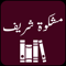 App Icon for Mishkaat Shareef |Arabic |Urdu App in Pakistan IOS App Store