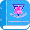 Thanyasitthisin Library