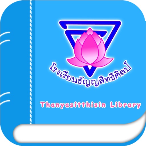 Thanyasitthisin Library