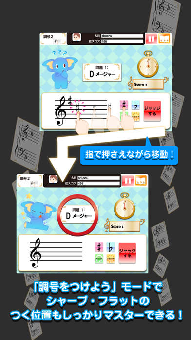 調号 バスティンピアノフラッシュカード screenshot1