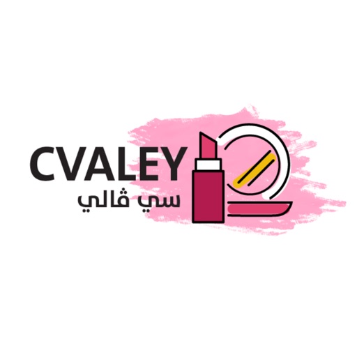 سي ڤالي | CVALEY