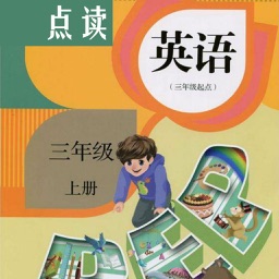 小学英语三年级上(人教版)