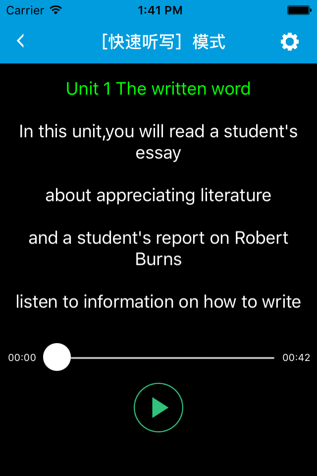 跟读听写牛津译林版高中英语模块8