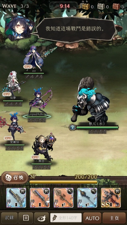 死亡愛麗絲 screenshot-4