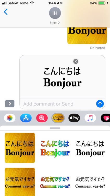 Japanese French