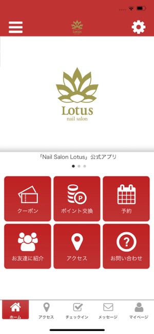 Nail Salon Lotus(圖1)-速報App