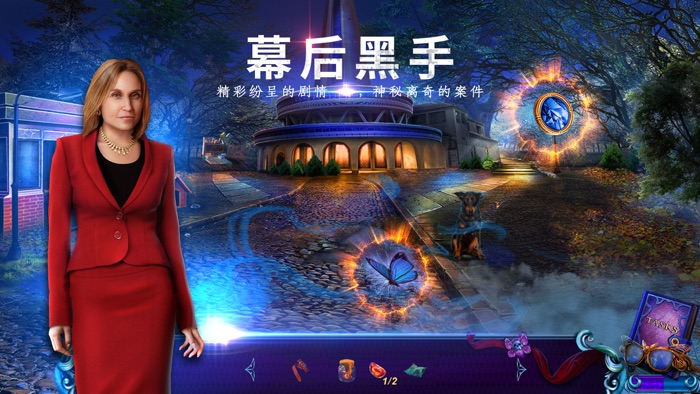 密室逃脱绝境系列：末日迷城·魔幻大都会