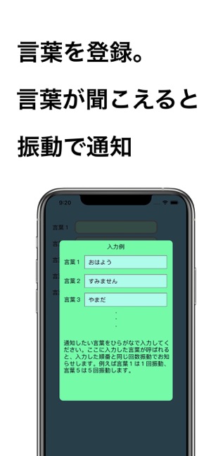 VibeNotifier(圖2)-速報App