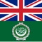 Offline English Arabic Dictionary