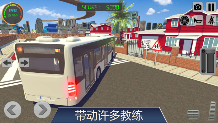 总线 驾驶 学校 印尼  汽车 游戏类