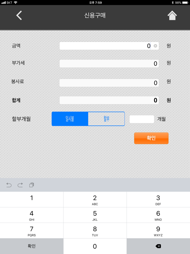 EasyCheck Pad(圖4)-速報App