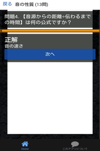 中1 理科 一問一答① 中学理科 - náhled