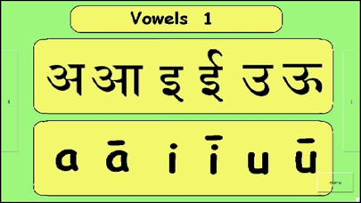How to cancel & delete Sanskrit for Beginners from iphone & ipad 3