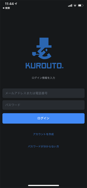 KUROUTO.PHOTO2(圖1)-速報App