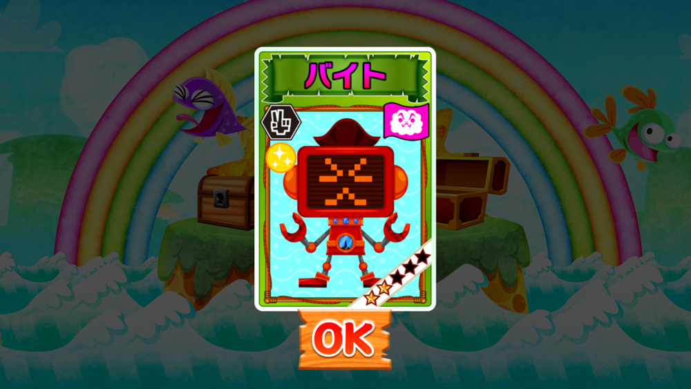 国語海賊 ２年生の漢字編 完全版 Download App For Iphone Steprimo Com