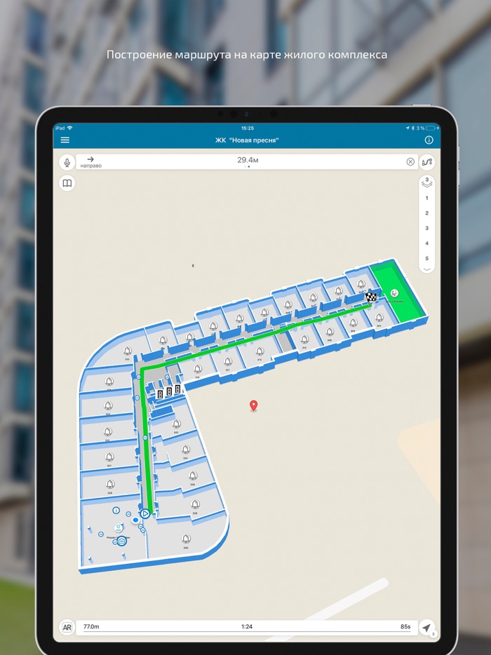Новая Прeсня